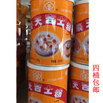 100 taste Jiachau Tianji powder 300 gr jars of dissolved baking raw material egg tart cake bread original