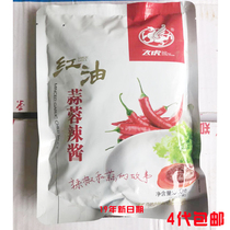  Flying Tiger Red Oil Garlic Hot Sauce Barbecue Sauce Dipping seasoning 500g 4 bags 2020 New date