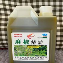 100 million times Canadal pretzels essential oil 1000 grams of pepper Pepper Essence pepper Sesame Spicy spicy and spicy pan rice halogen meat products