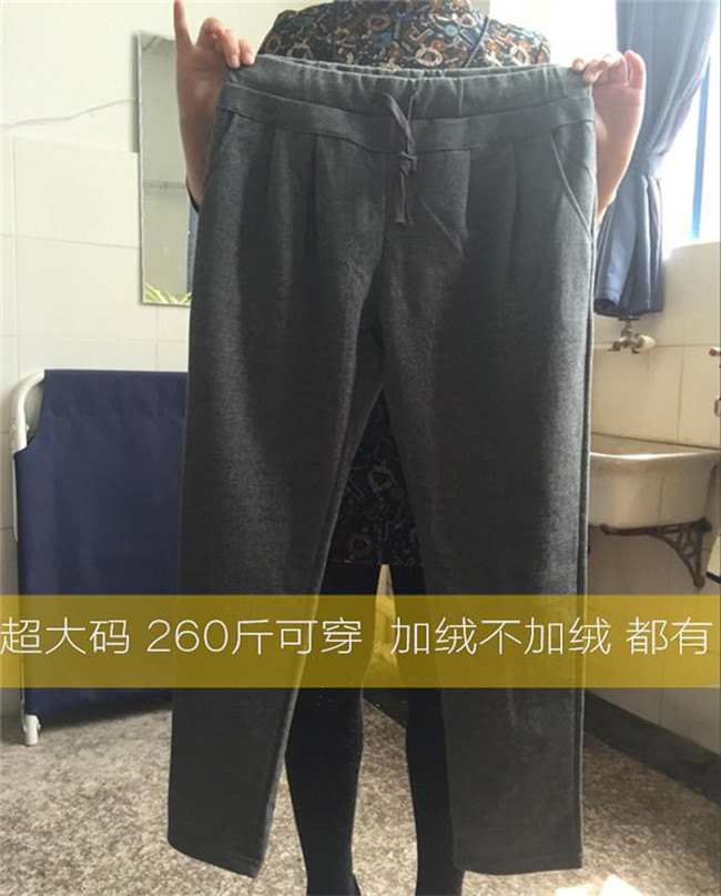 Quần thể thao nữ quần size rộng rộng mút mỡ cộng với phân bón để tăng 200 cân chị em mùa xuân và mùa thu chất béo cộng với quần nhung hậu cung dày quần tây baggy nữ