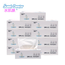 Water skin wet paper moisturizing paper baby tissue tissue tissue tissue paper drawing paper box 300*10 boxes