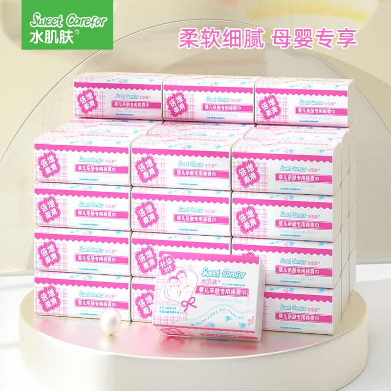 Water-Skin Baby Cotton Wipes 4-Pack Tissue Paper Dry Wipes Made from Virgin Wood Pulp 10 Packs Total 40 Packs