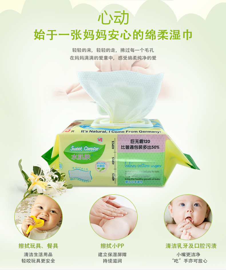 Nước da tay bé lau 600 viên xylitol khăn lau em bé 120 bơm 5 gói