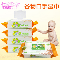 Water Skin Baby Wipes 80 pumping baby hand mouth special newborn wet paper towel with lid for 24 packs