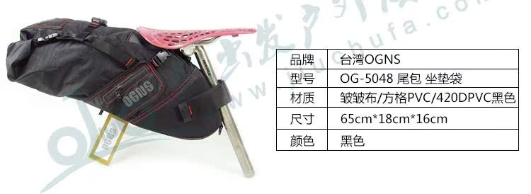 Sacoche pour vélo mixte OGNS - Ref 2214373 Image 6