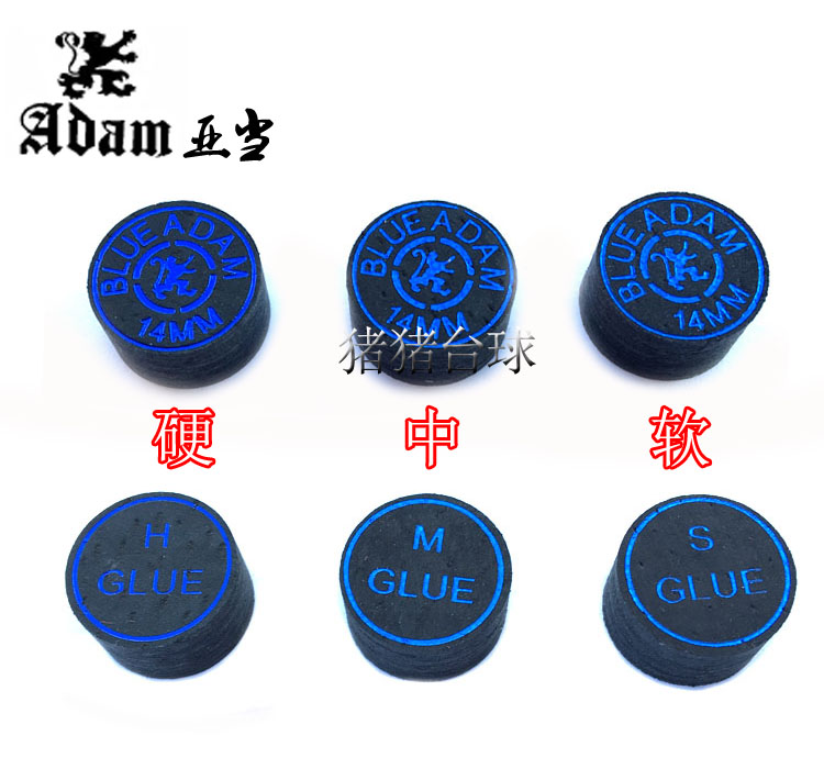 Blue ADAM Adam leather head Chinese-style black 8 Head clubhead Tables Balls Stash Nine Balls 14MM Table Ball Supplies