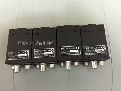 JAI CV-A1-20 Industrial Camera specials spot