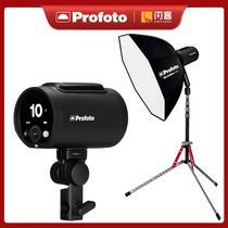 Profoto A2 new outdoor photography light outdoor portable photography flash room photography grid indoor light