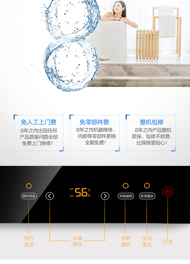 ariston 30l Haier Chỉ huy trưởng L60MY7 máy nước nóng điện phòng tắm gia đình phòng tắm nóng tốc độ treo tường 60 lít - Máy đun nước bình nước nóng rossi