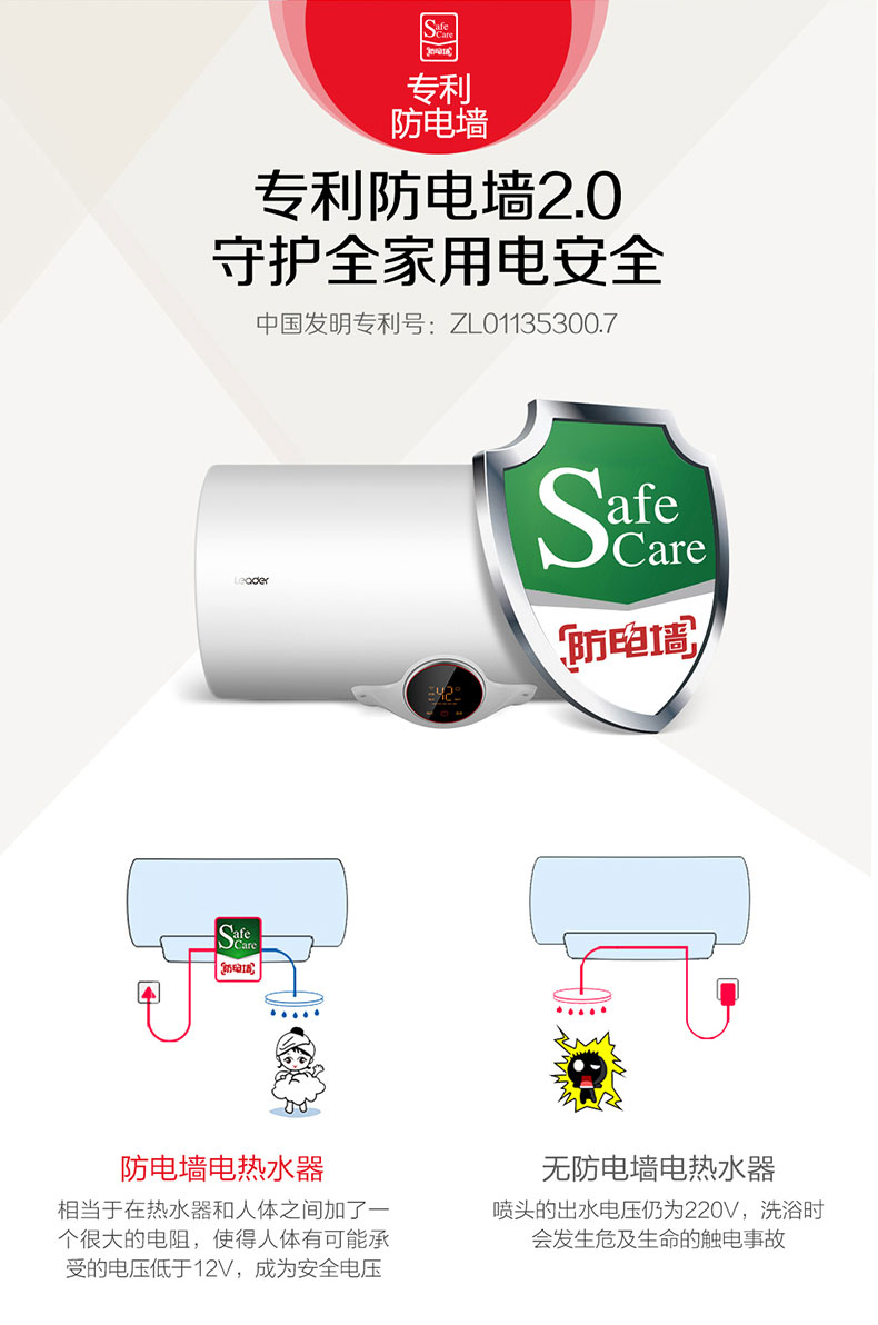 máy nóng lạnh alaska Haier Lãnh đạo / Chỉ huy LEC6001-CC (U1) bình giữ nhiệt nhanh nhà 60L - Máy đun nước máy tắm nước nóng panasonic