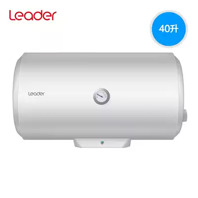 Haier produced Leader Commander LES40H-LC2(E) Small powder room water heater electric household 40 liters