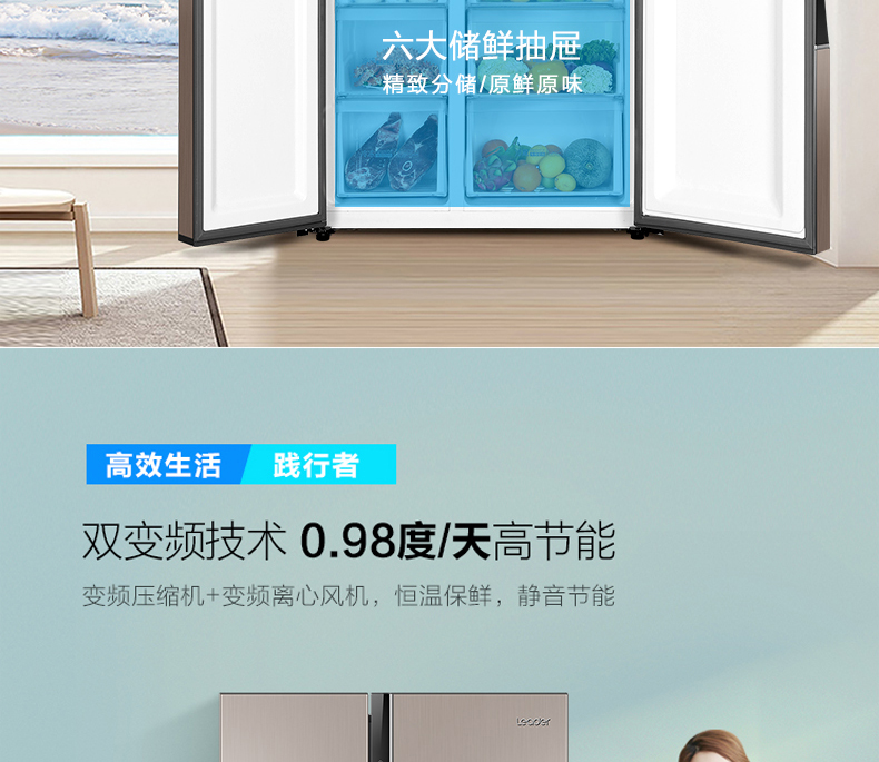 tu dong sanaky Haier trưởng / chỉ huy BCD-595WLDEB mở cửa đôi chuyển đổi tần số tủ lạnh không có sương giá nhà tiết kiệm năng lượng - Tủ lạnh tủ lạnh aqua