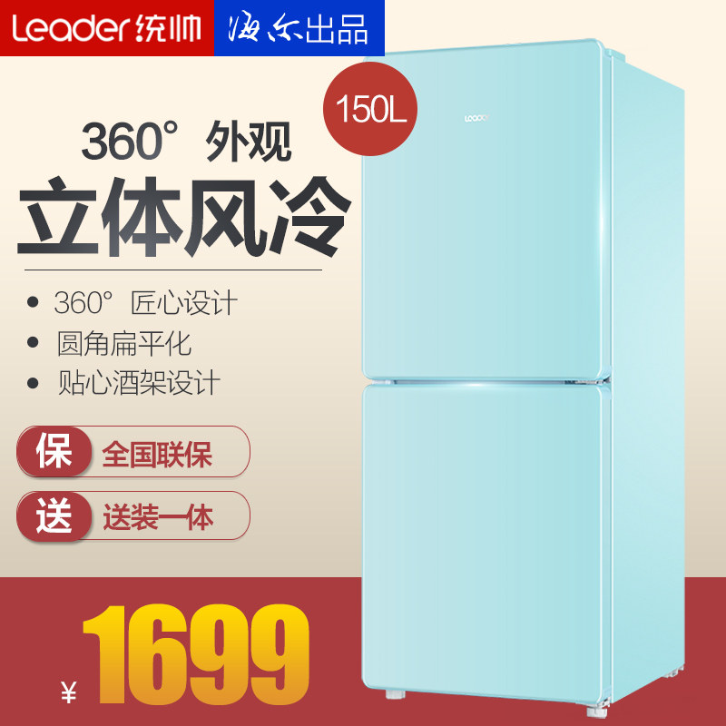 leader/ͳ˧���С����bcd150wldpei