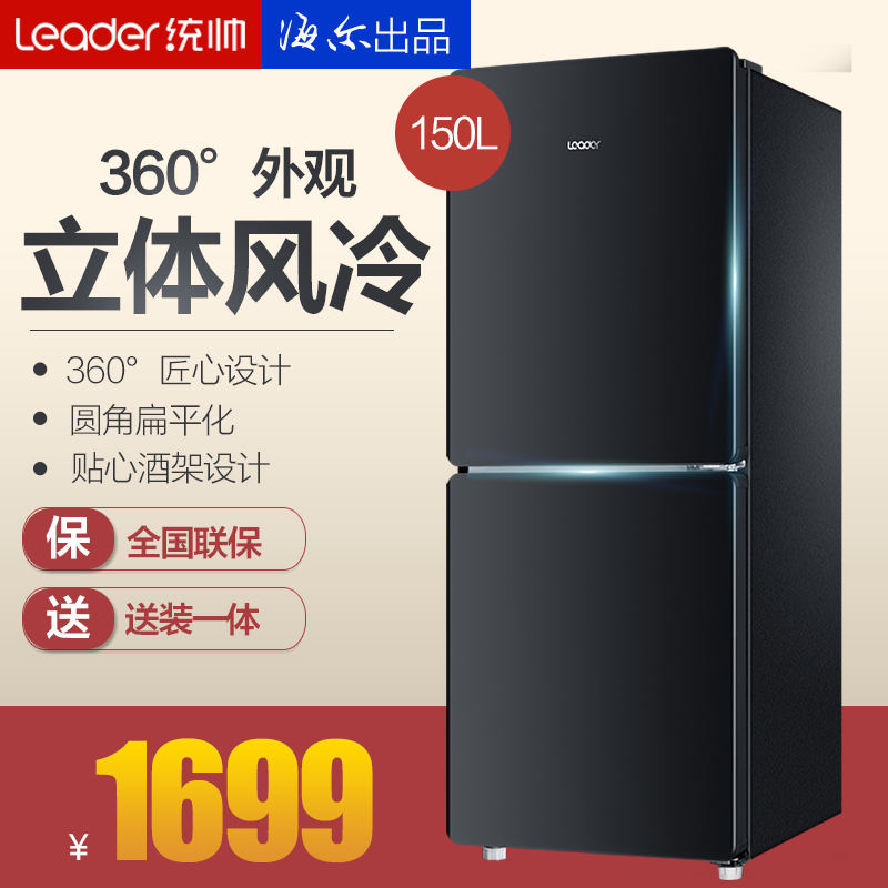 leader/ͳ˧С�͵����bcd150wldper