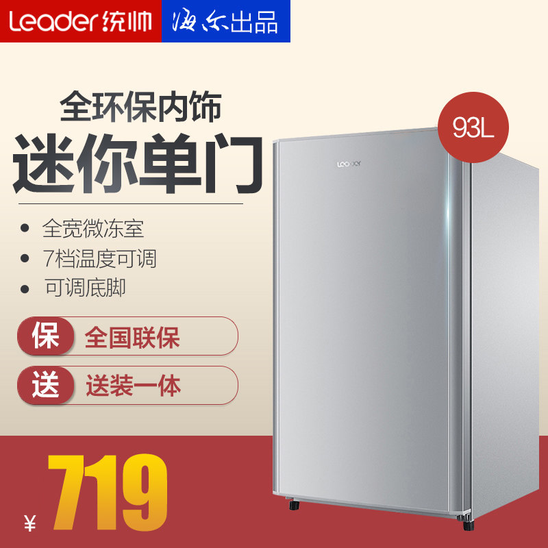 ����leader/ͳ˧����С����bc93ltmpa