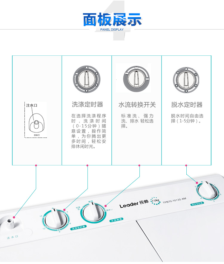 TPB70-1013S-AM_09