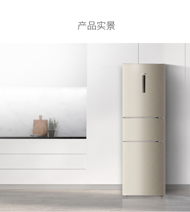 các loại tủ lạnh Haier Chỉ huy trưởng BCD-258WLDPN tủ lạnh làm lạnh không khí lạnh ba cửa Tủ lạnh tiết kiệm năng lượng tại nhà tủ lạnh mini 50l