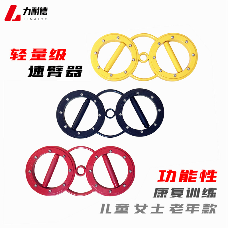 Brand new Force resistant light lady Speed Arm Plastic Type Slimmer Slim Arm Farewell Snapping Meat Butterfly Cuff