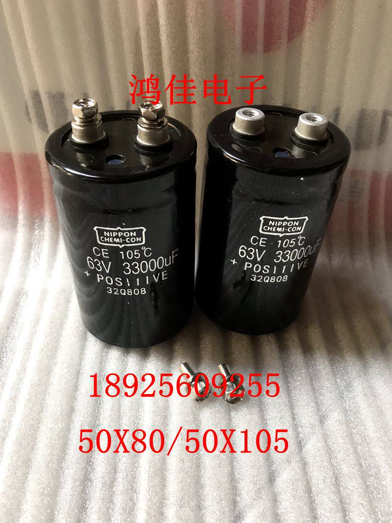 Quality Import Black Diamond 63V33000UF 50V Power amplifier Sound filtering capacitor Spot Stock