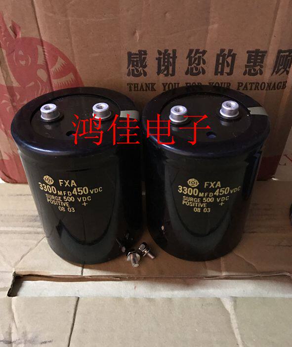 High quality imported 450V3300UF 500V aluminum electrolytic capacitor inverter filter capacitor quality assurance