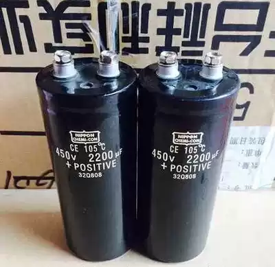 Imported chemical Black Diamond 450V2200uf inverter capacitor inverter filter capacitor quality assurance