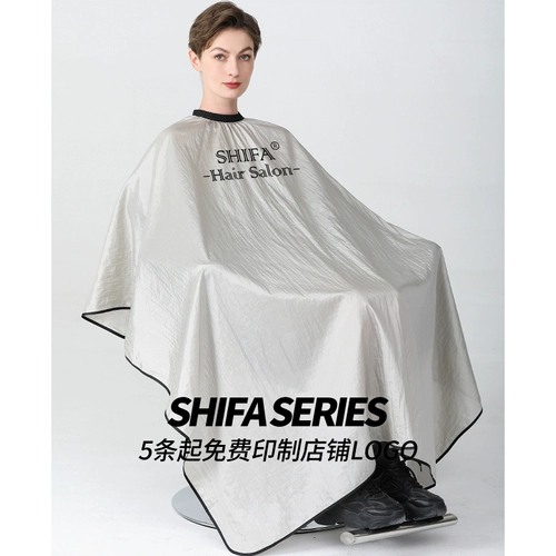 Накидка для стрижки волос, фартук для домашнего использования