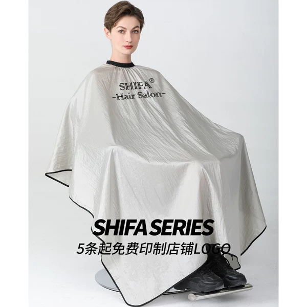 Товары от 诗发美发用品