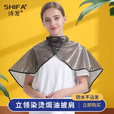 Lili shop dyed hair shawl waterproof hairdressing cloth cut hair perm scarf dressing shop guest shawl