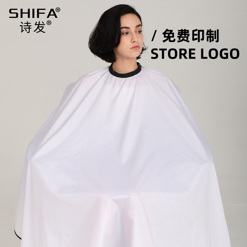 Hairdressing apron non-stick hair salon special cutting apron hair stylist professional high-end hairdressing apron hairdressing shop tide