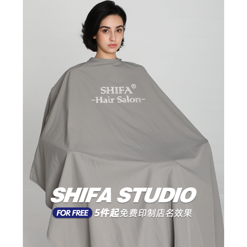 Apron Hairdresser Shop Tide Upscale Beauty Hair Style Hairstylist Hairstylist Hair Salon Special Cut Hair Apron Not Stained professional-Taobao