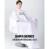 Накидка для стрижки волос, фартук для домашнего использования