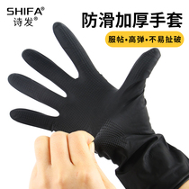 Korean natural latex gloves Baking hot hair coloring gloves Non-slip thickened gloves with teeth Hair coloring gloves Rubber