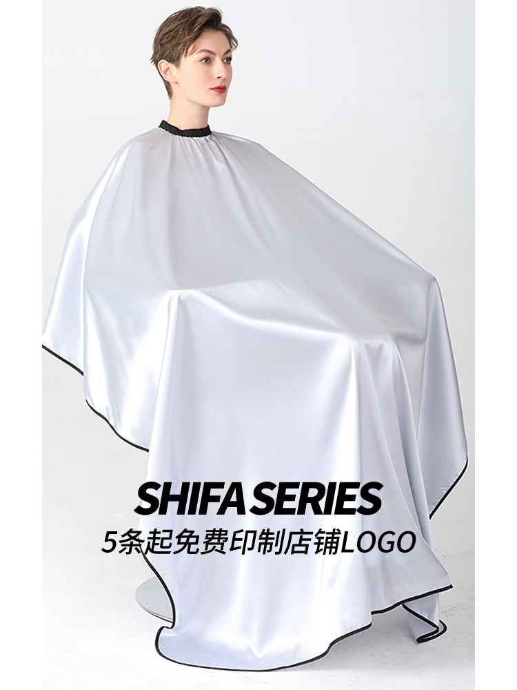 Super Dali hair Wai cloth hair salon dedicated hair stylist cut hair hair Wai single non-stick hair high-end net red tide lengthened