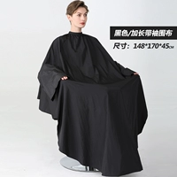 С забором в рукаве (удлиняется и увеличивает черное)