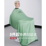 Накидка для стрижки волос, фартук, делается под заказ