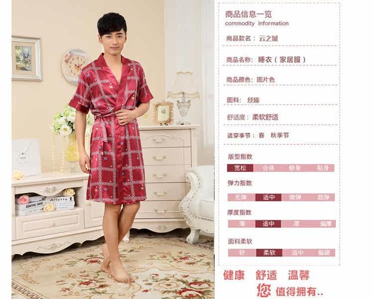 Peignoir jeunesse - Ref 591285 Image 10