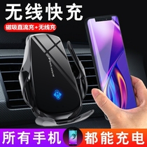 Car mobile phone holder Car smart wireless charger fully automatic induction mobile phone navigation universal fast charging bracket