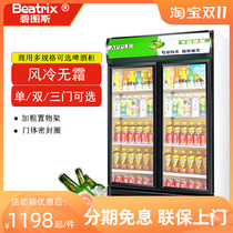 Bittus refrigerated fresh-keeping cabinet beer cabinet single-door double-door vertical commercial supermarket beer beverage refrigerator