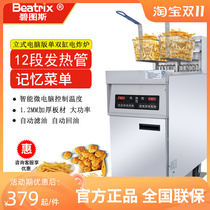 Catering electric fryer vertical commercial 380V double-cylinder double-screen fryer fried chicken burger shop KFC with oil filter truck
