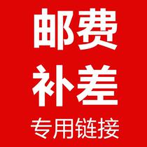 How much is the difference in postage supplementary shooting?