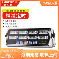 Bitus eight-segment timer eight-channel commercial milk tea burger shop automatic baking timer reminder