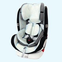 Baby boys baby Hammirolo small yellow duck pouchks29 child safety seat cool mat ice silk cushion universal