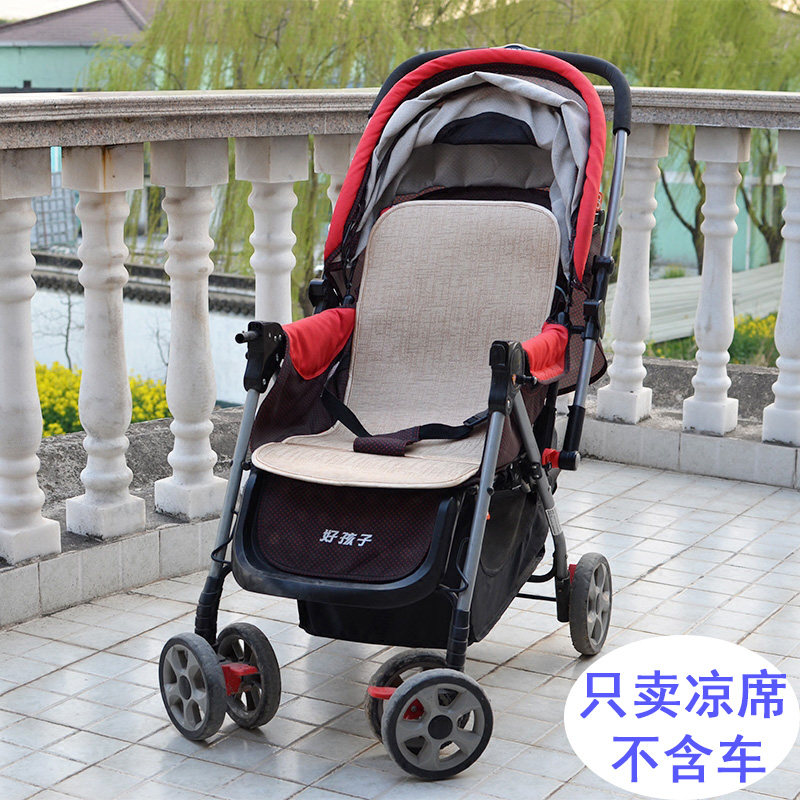 Cool mat is suitable for good children C309 c311 baby stroller baby stroller summer ice silk cushion seat