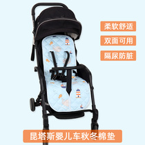 Baby stroller seat cushion quintas quintus thick cotton autumn and winter urine pad sub-season umbrella car N77 small monster Q3