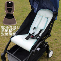 Mat for babyzen yoyo2 vovo yuyu baby stroller babysing umbrella car cushion summer