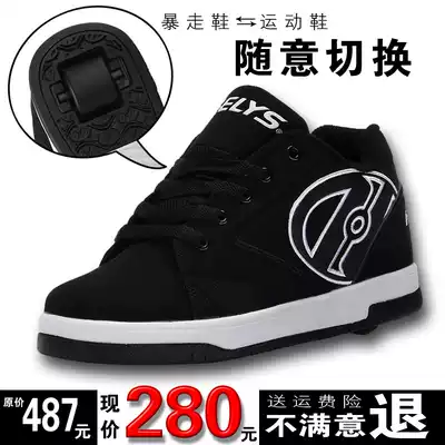 Outing shoes boy single wheel invisible breathable student adult male and female youth roller skate wheeled shoes new black