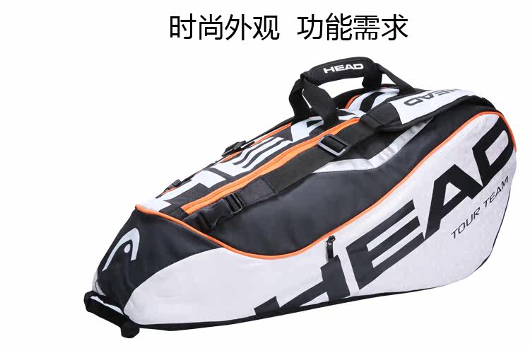 Sac de tennis - Ref 27153 Image 6