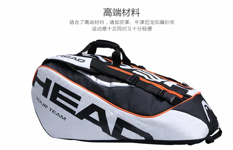 Sac de tennis - Ref 27153 Image 7