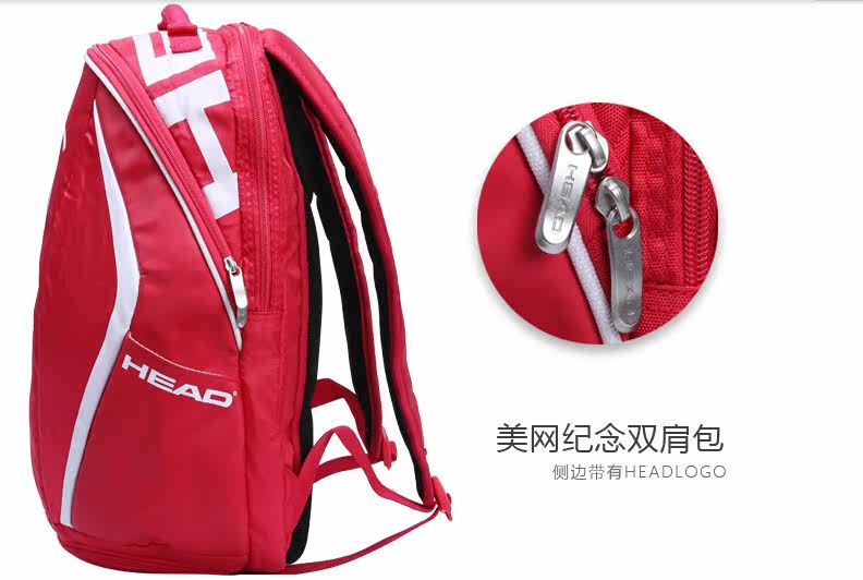 Sac de tennis - Ref 26556 Image 7