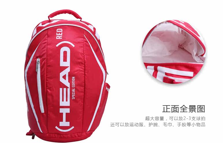 Sac de tennis - Ref 26556 Image 5